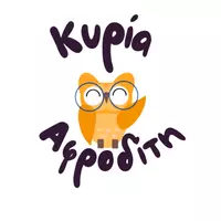 Κυρία Αφροδίτη