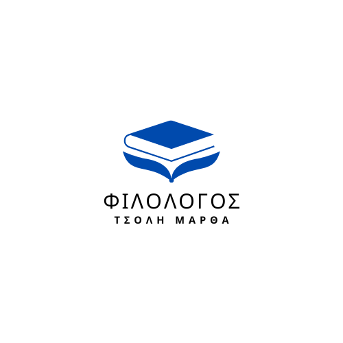 Mάρθα Τσόλη 