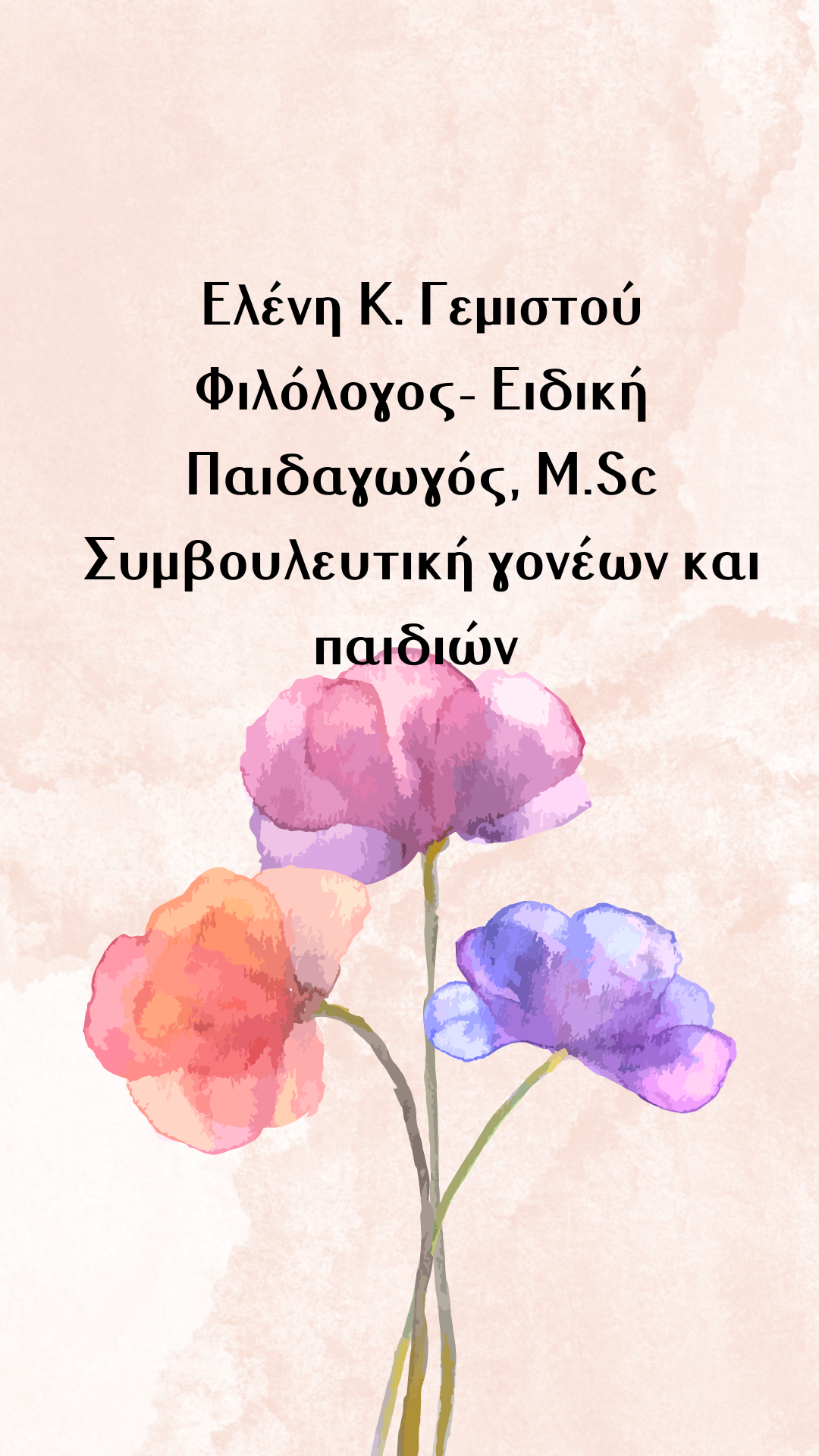 Eleni_gem
