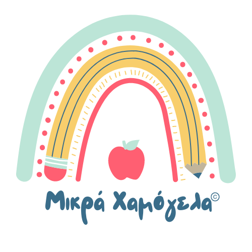 ΜΙΚΡΑ ΧΑΜΟΓΕΛΑ©️