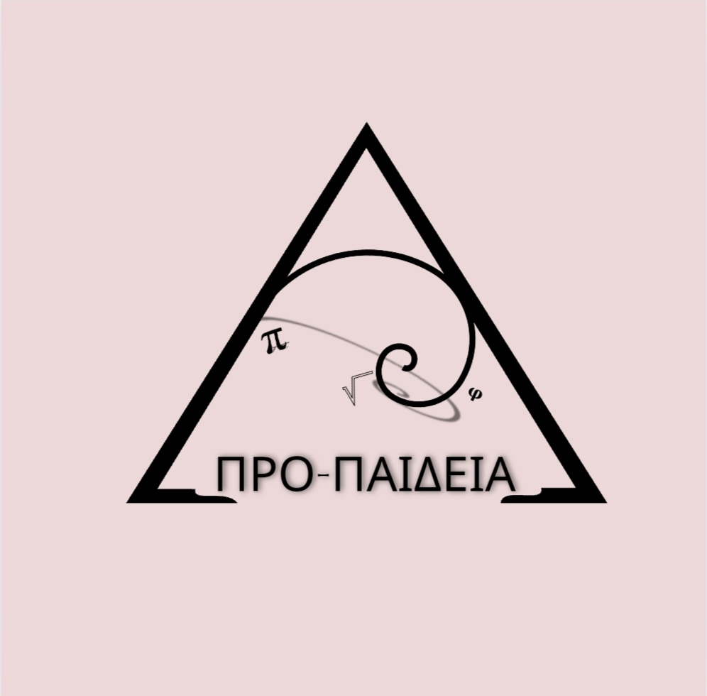 Προπαίδεια 