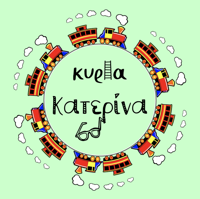 kyria.katerina