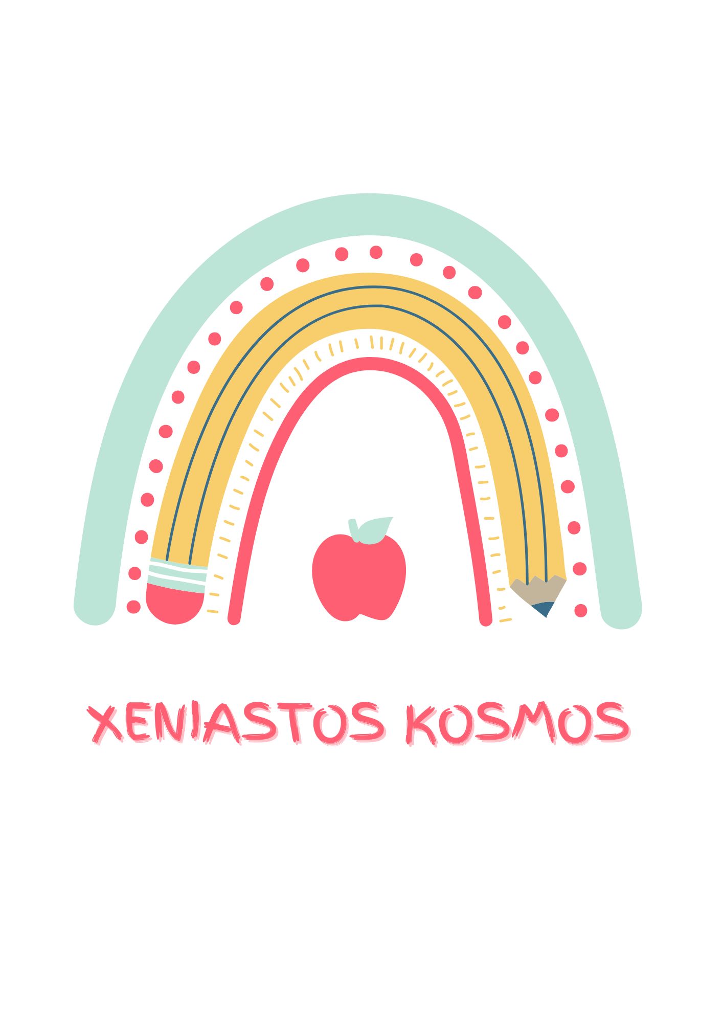 Xeniastos_kosmos 