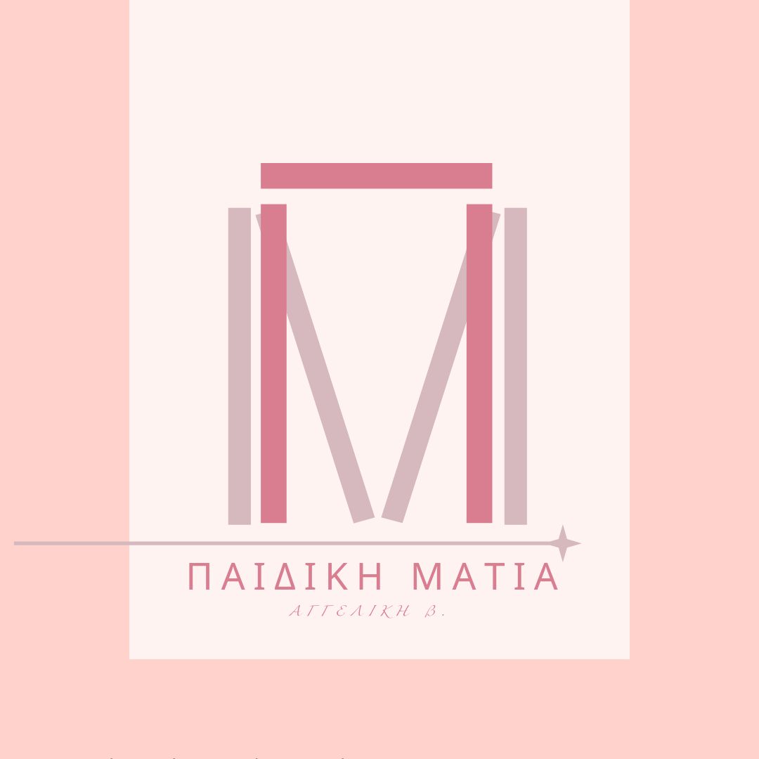 PaidikiMatia