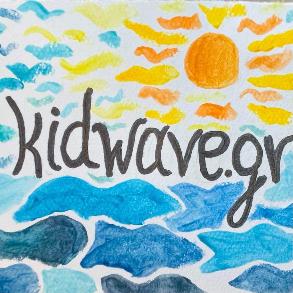 Kidwave.gr