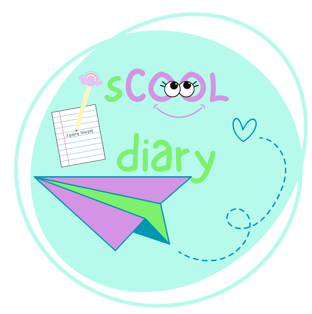 sCOOL diary
