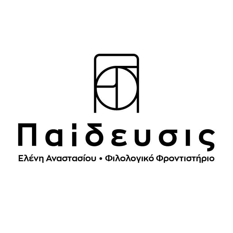 Παίδευσις 