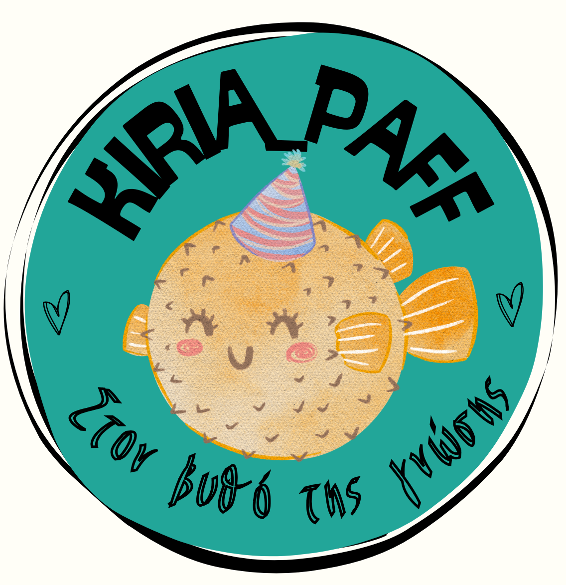 Kiria_Paff