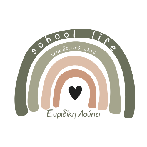 school_life_evridiki