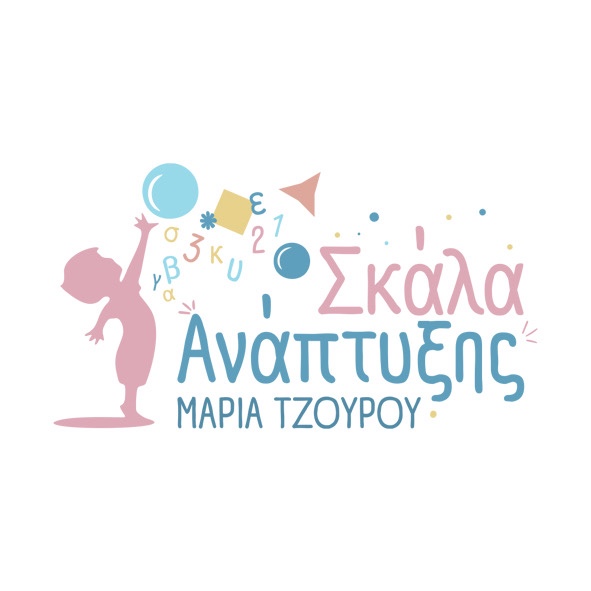 ΣΚΑΛΑ ΑΝΑΠΤΥΞΗΣ