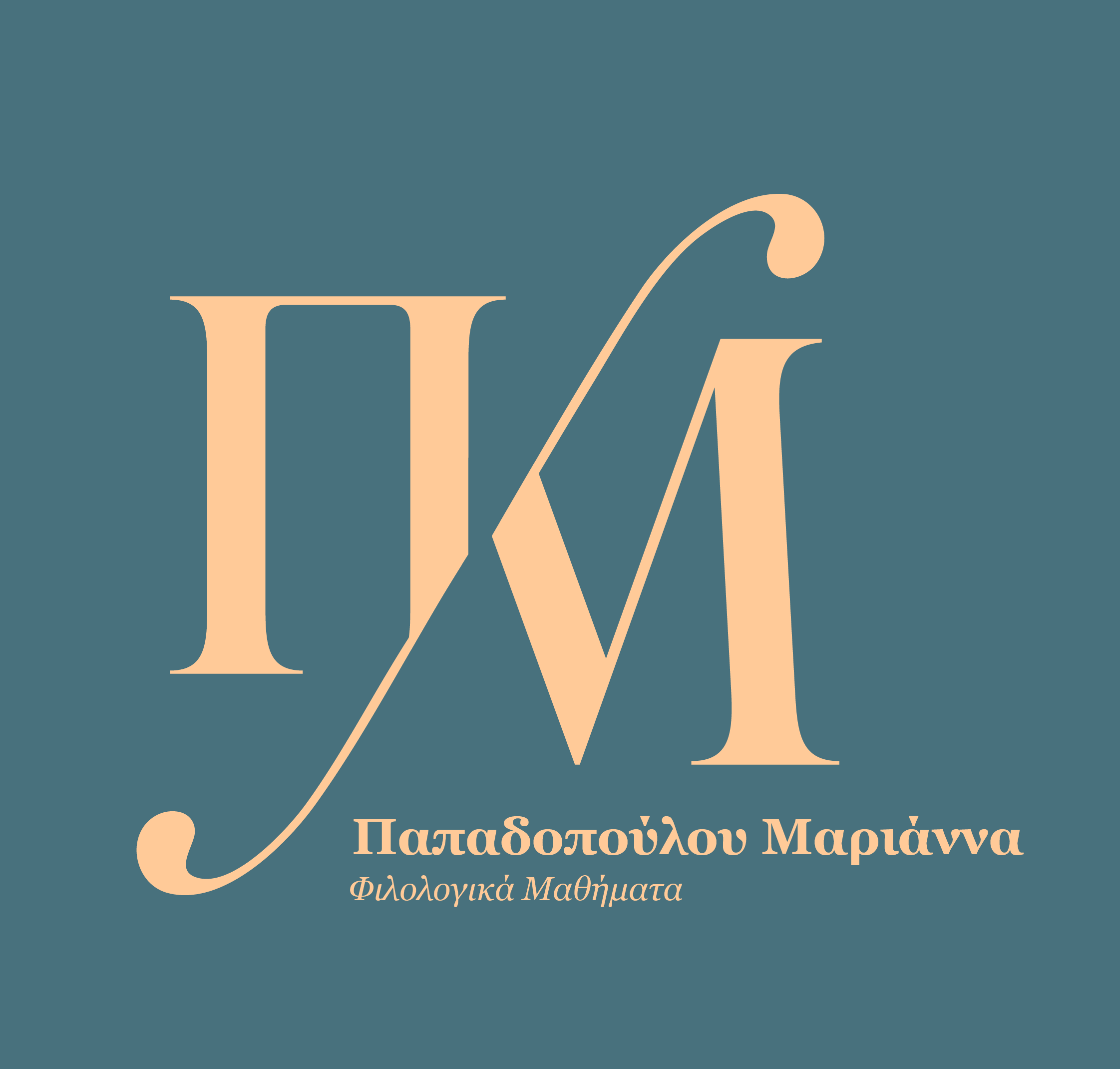 Marianna Papadopoulou