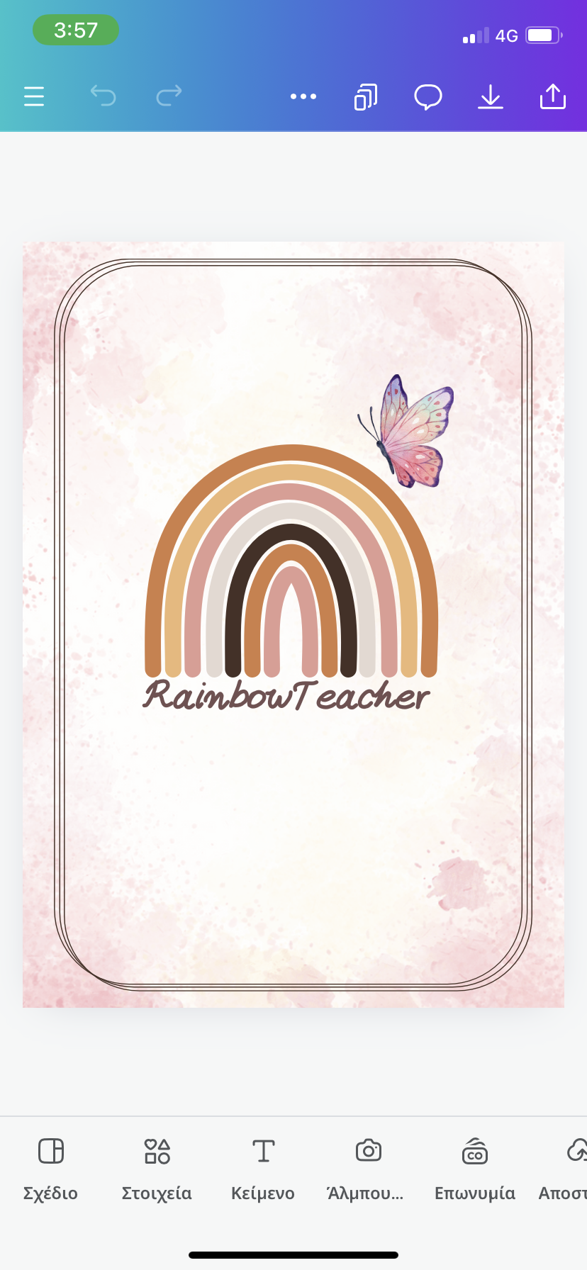 Rainbowteacher🌈