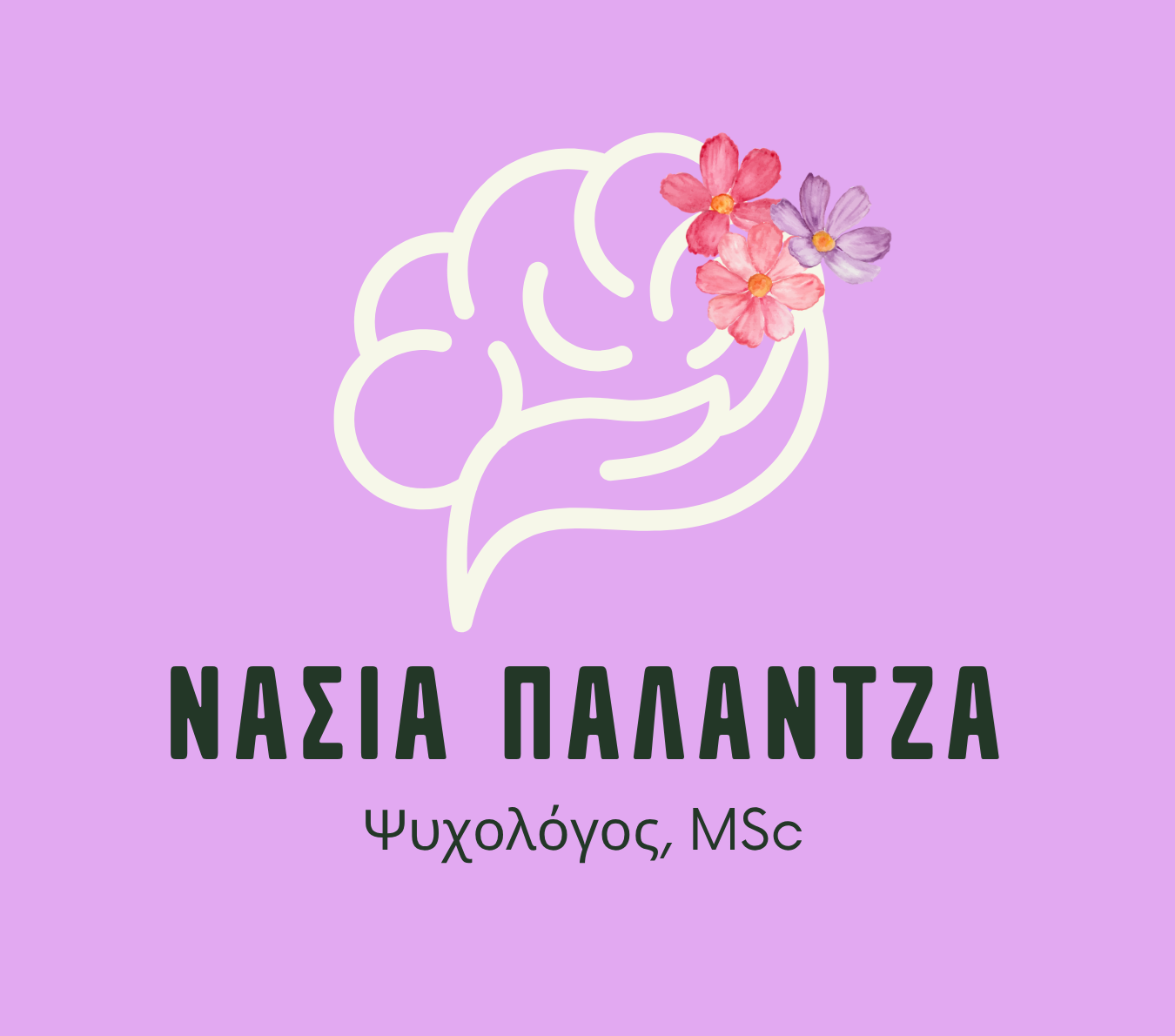 Νάσια Παλάντζα