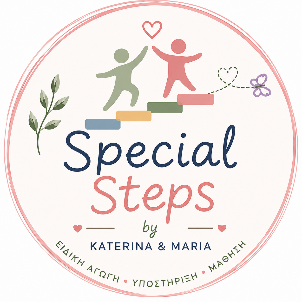 Special Steps