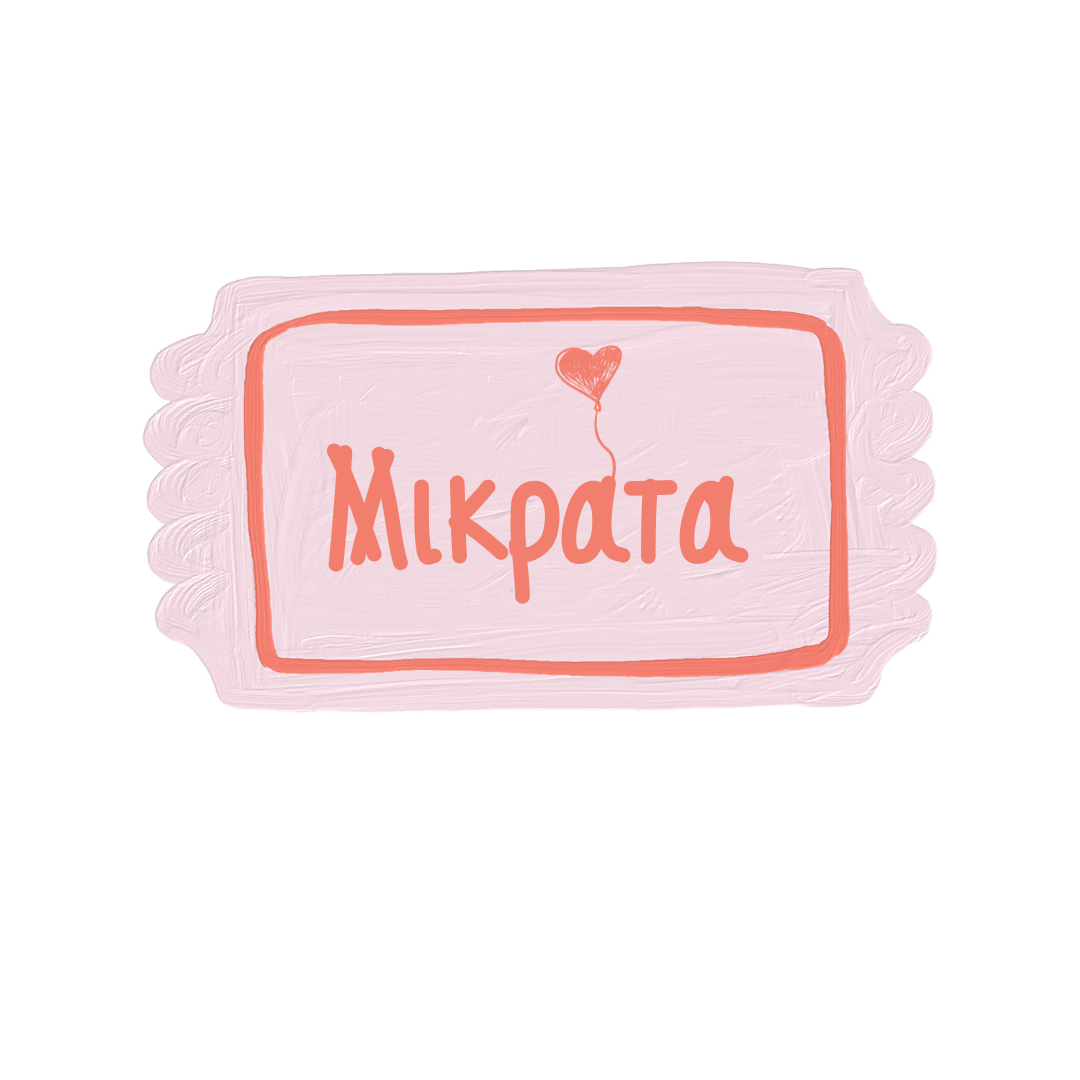 Μικράτα
